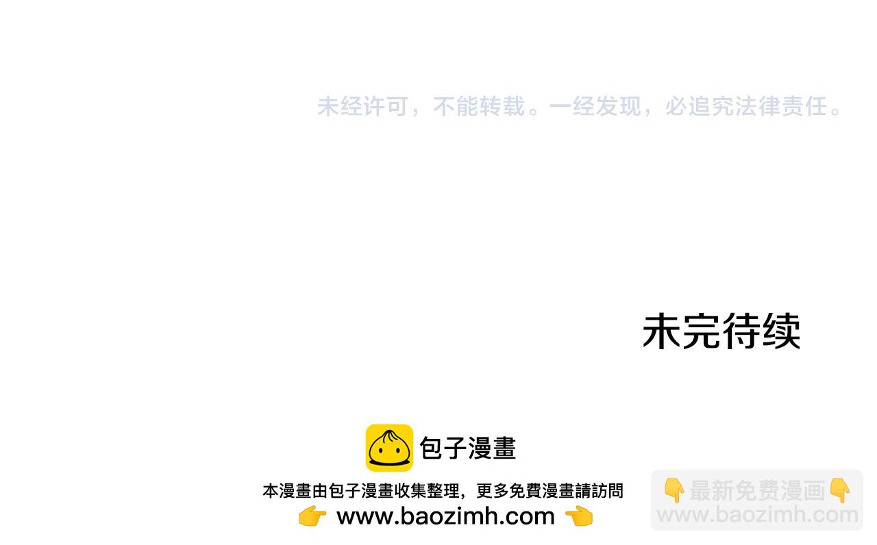 第121话 潜入文件库189