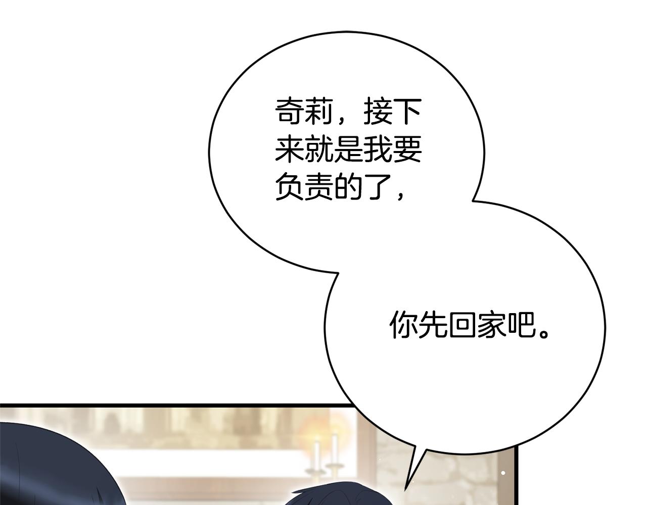 第121话 潜入文件库98