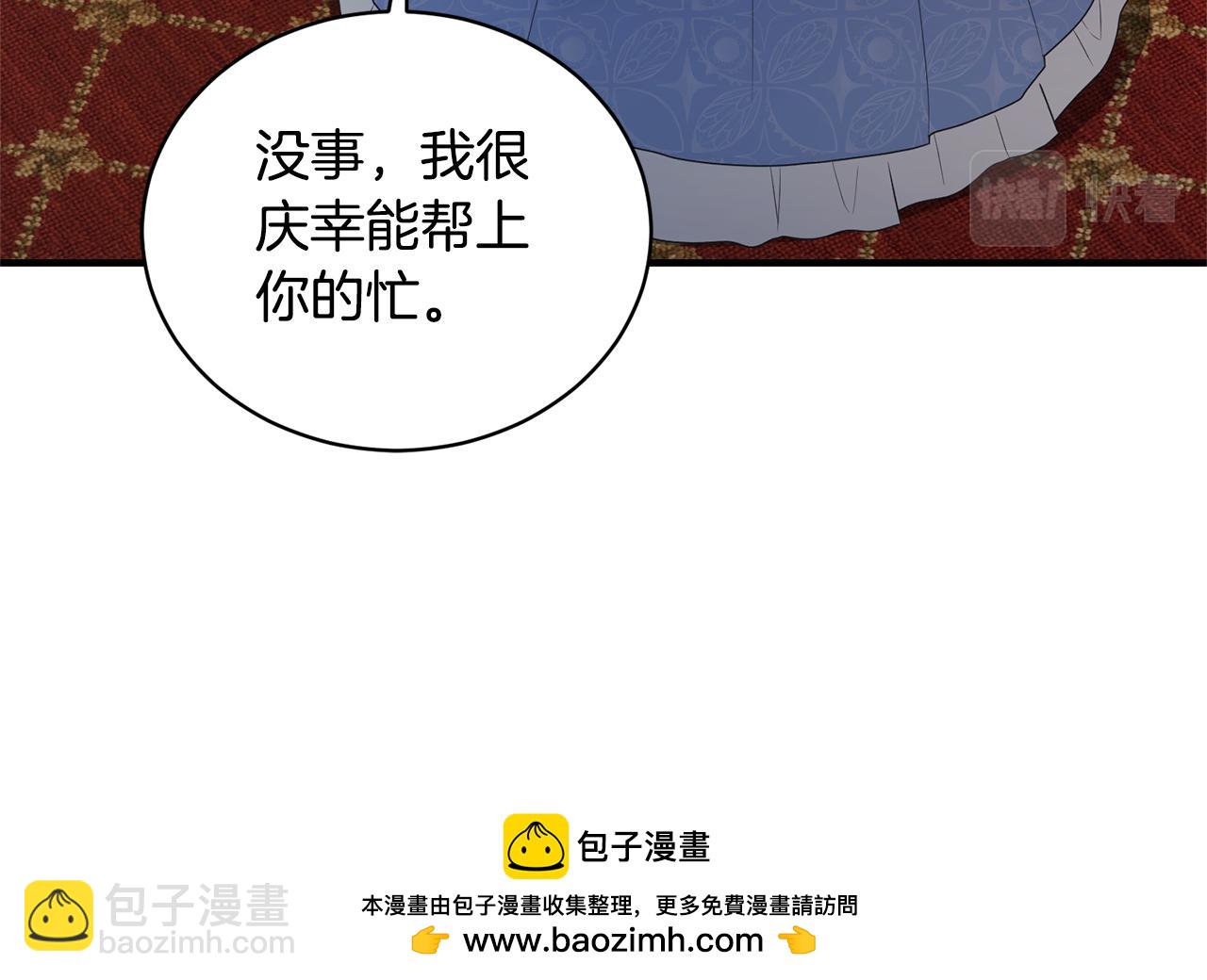 第122话 皇后的人107
