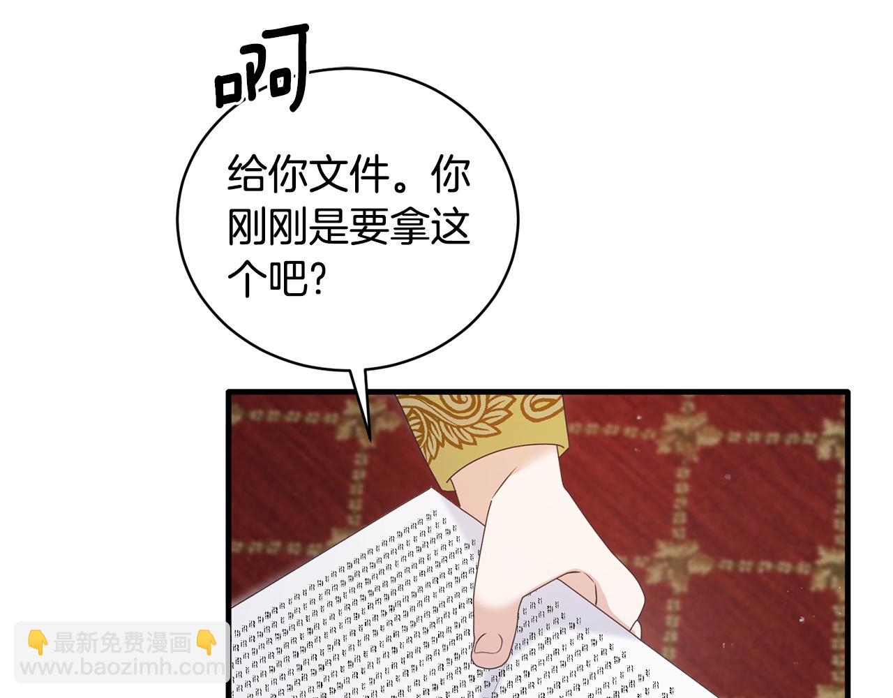 第122话 皇后的人108