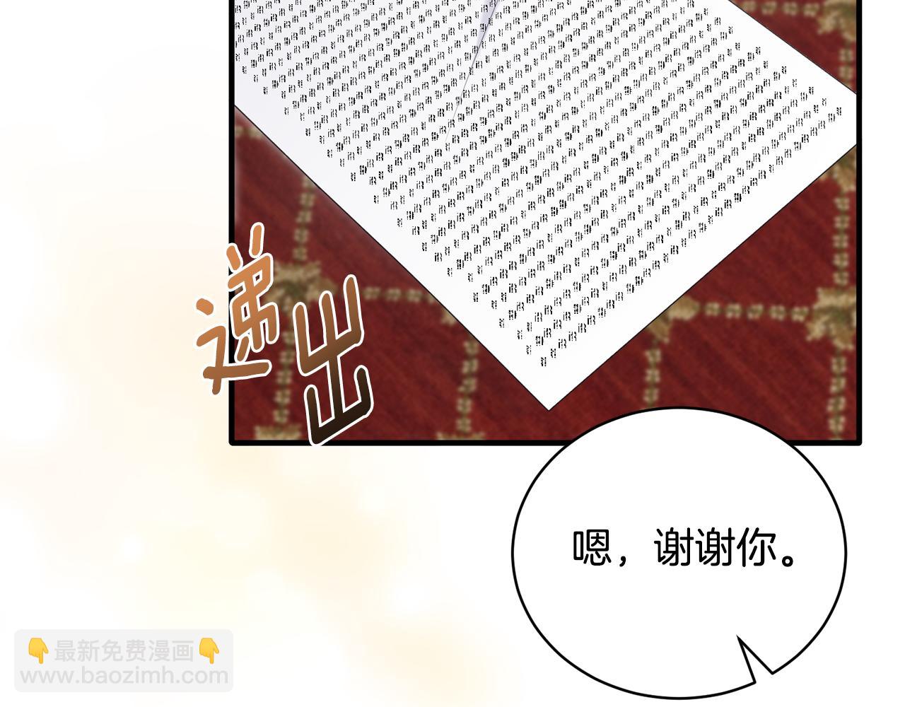 第122话 皇后的人109