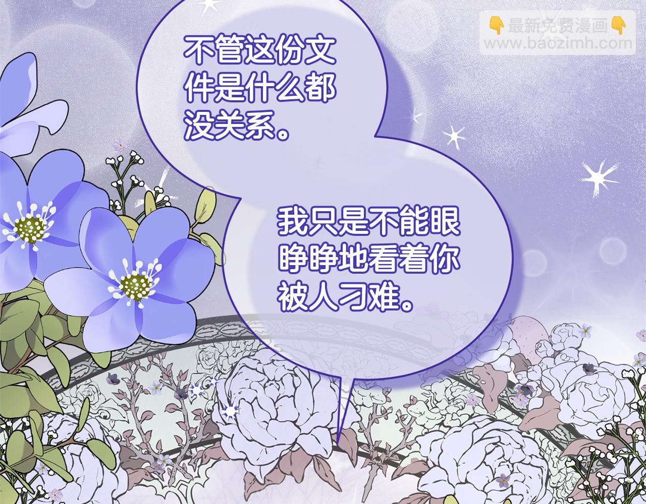 第122话 皇后的人117