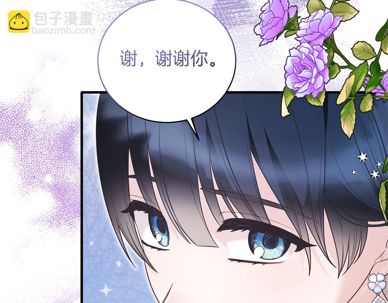 第122话 皇后的人120