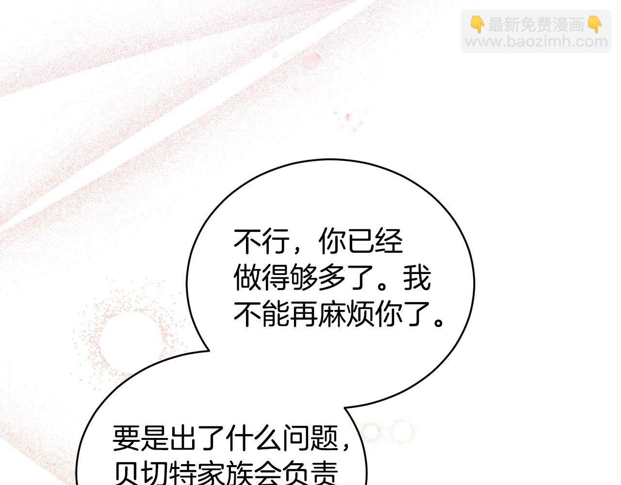 第122话 皇后的人124