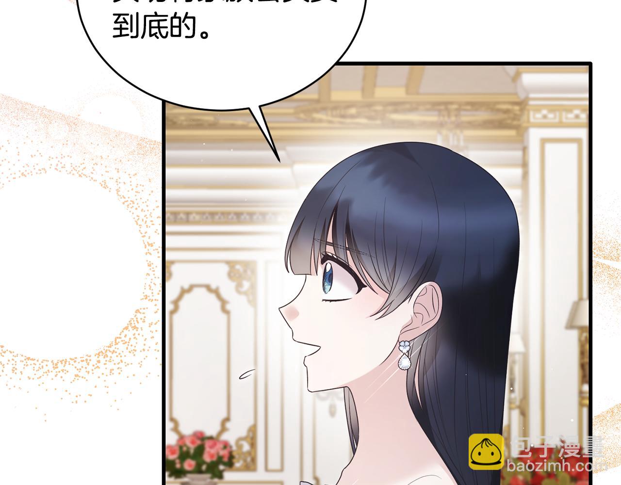 第122话 皇后的人125