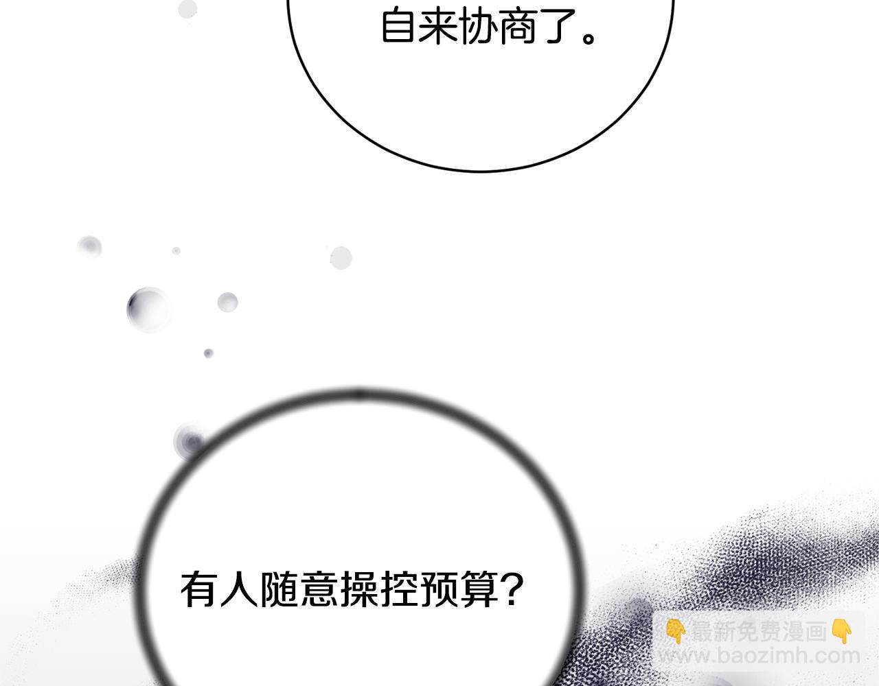 第122话 皇后的人129