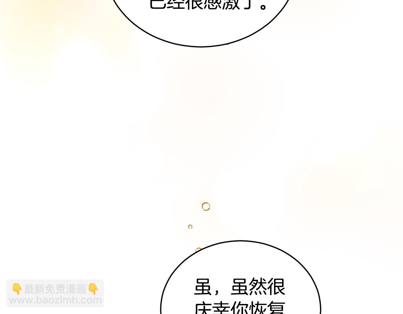 第122话 皇后的人151