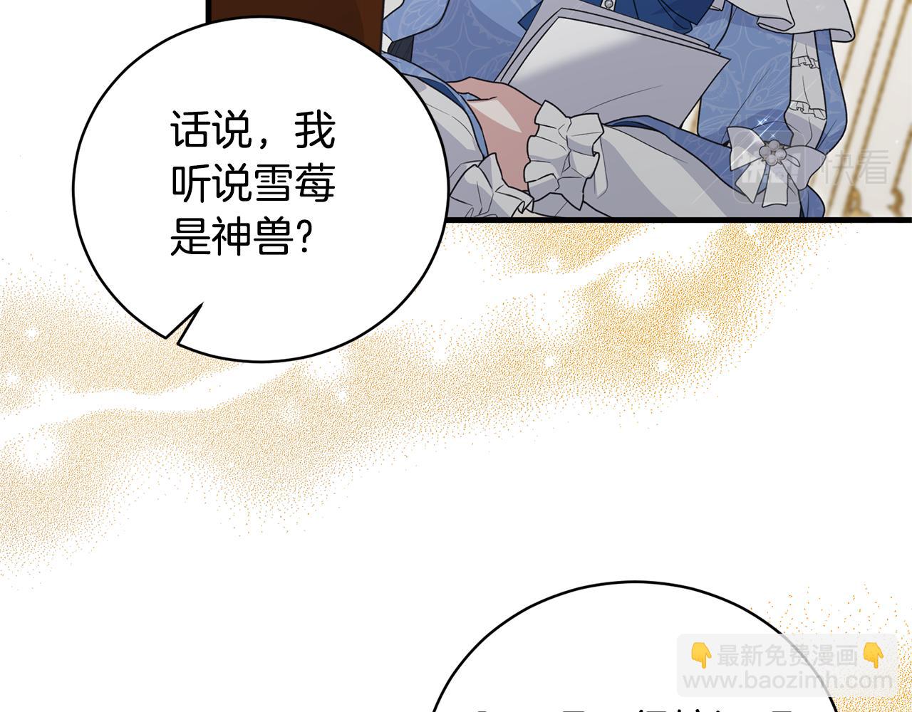 第122话 皇后的人153