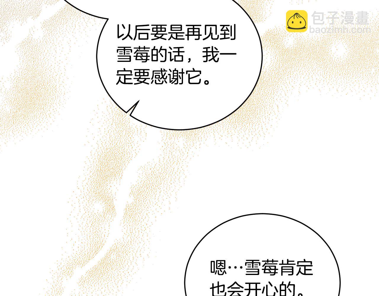 第122话 皇后的人155