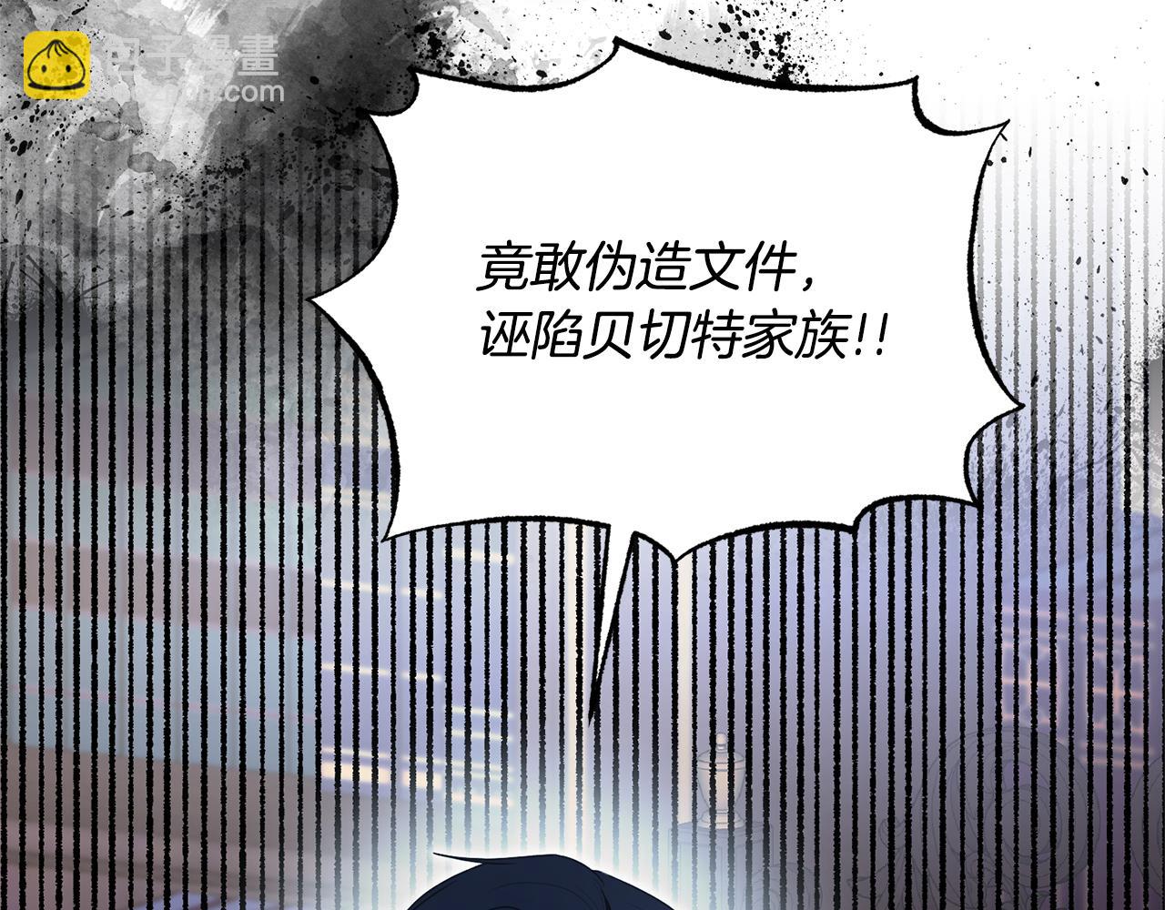 第122话 皇后的人170