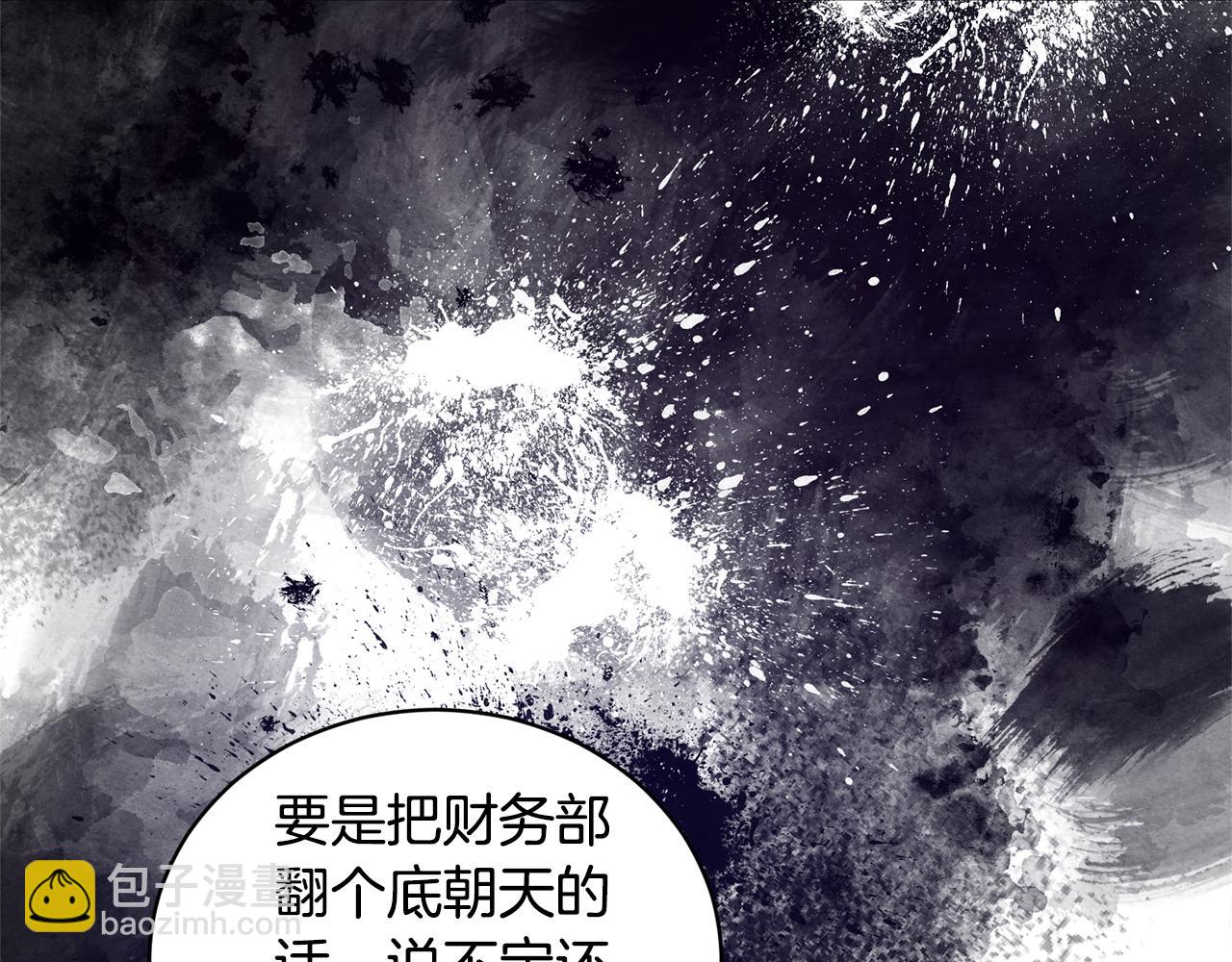 第122话 皇后的人173