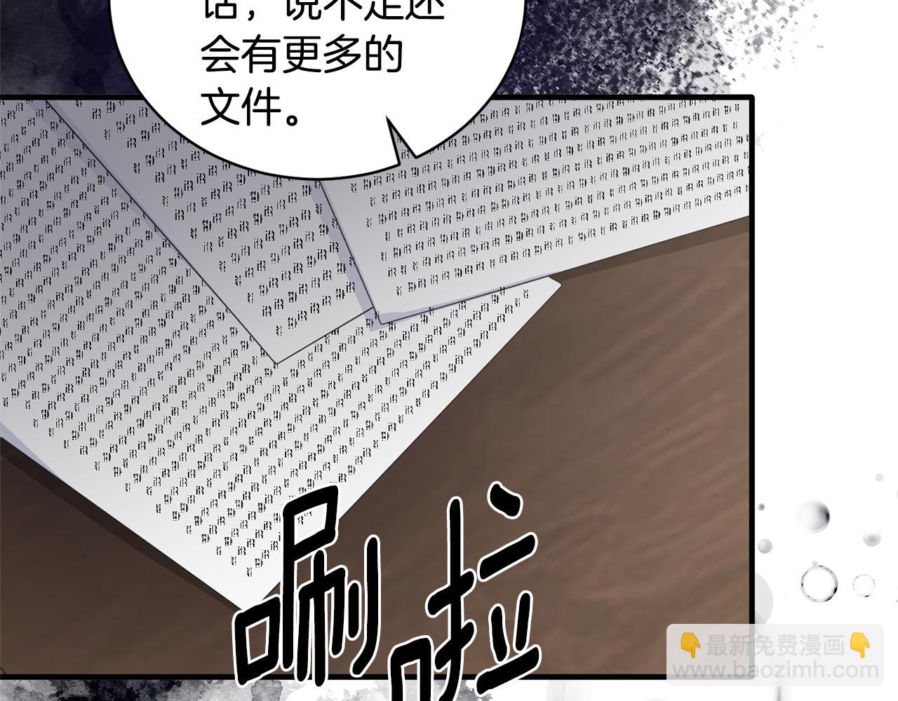第122话 皇后的人174