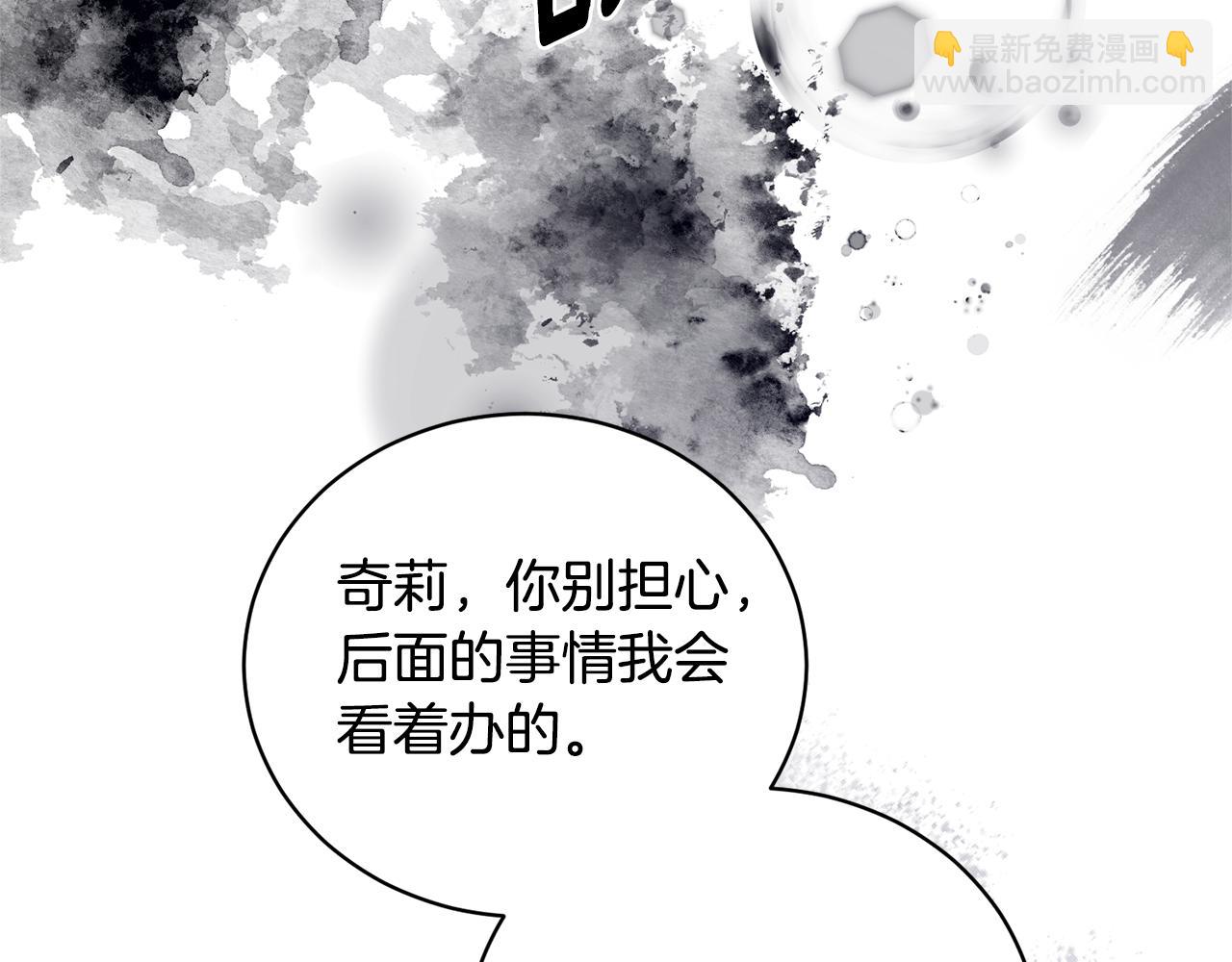 第122话 皇后的人175