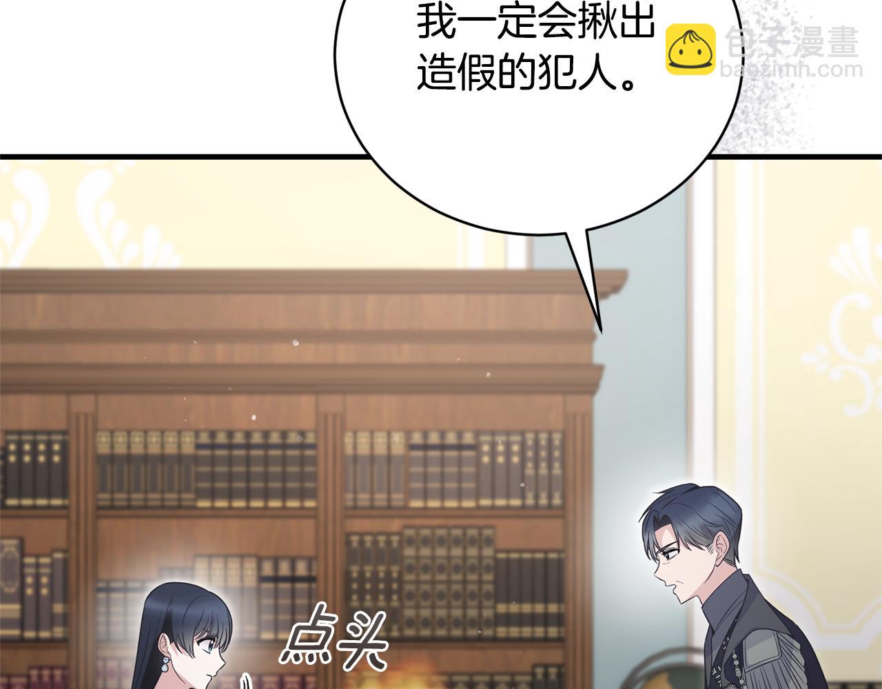 第122话 皇后的人176
