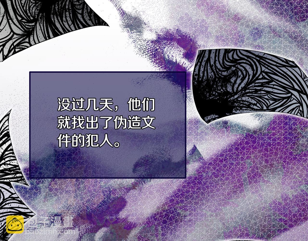 第122话 皇后的人179