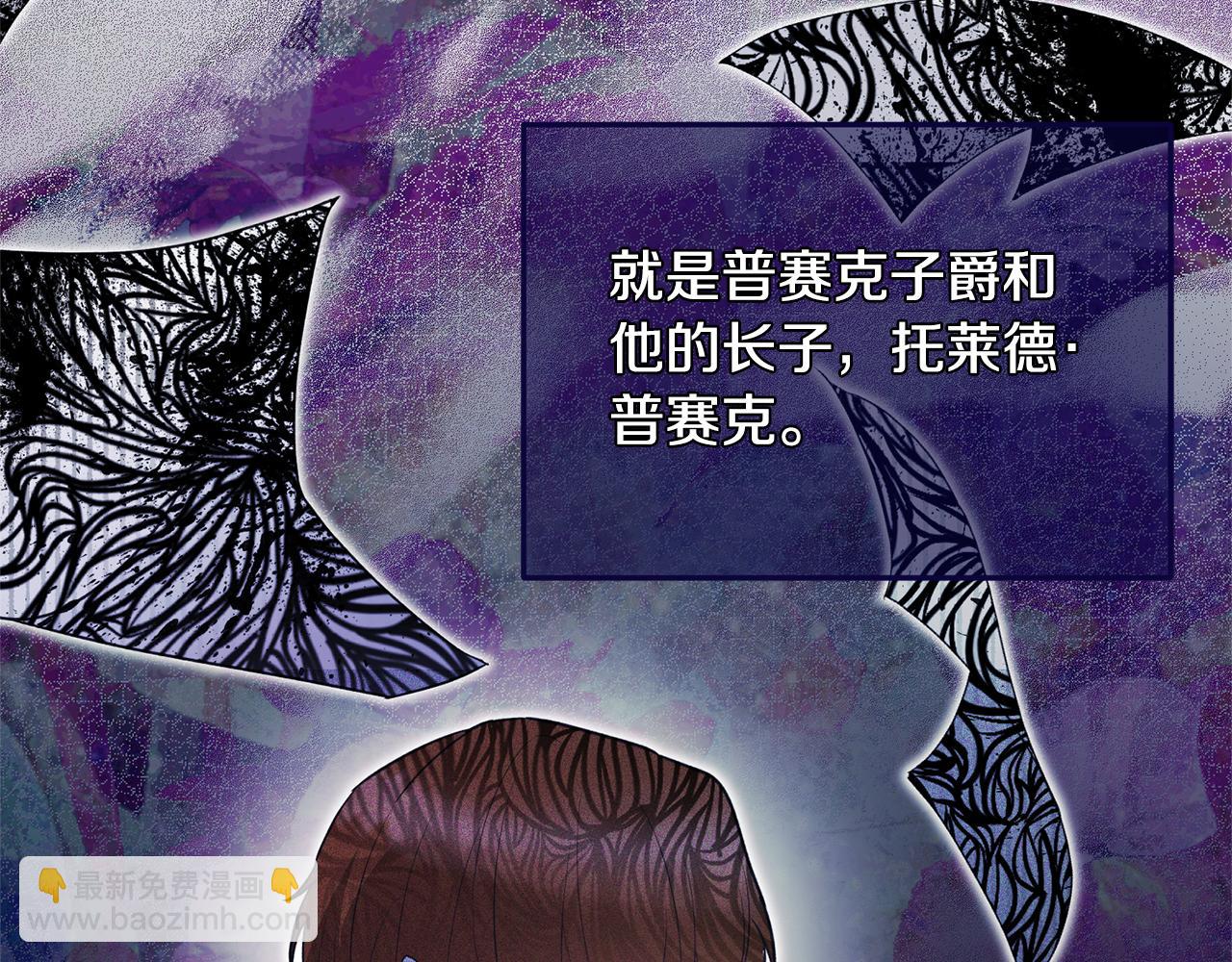 第122话 皇后的人180