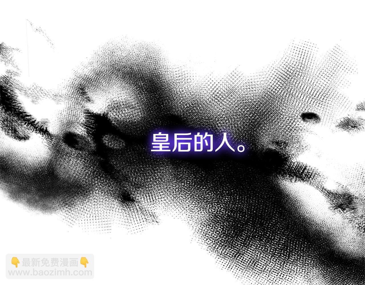 第122话 皇后的人184