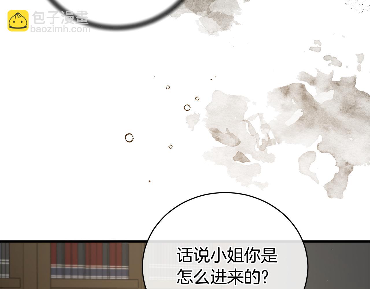 第122话 皇后的人20