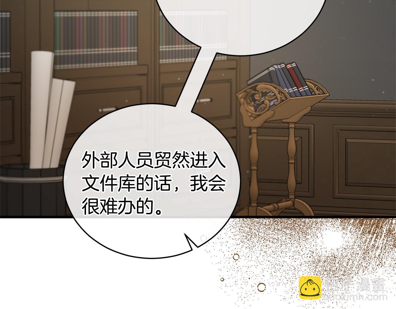 第122话 皇后的人21