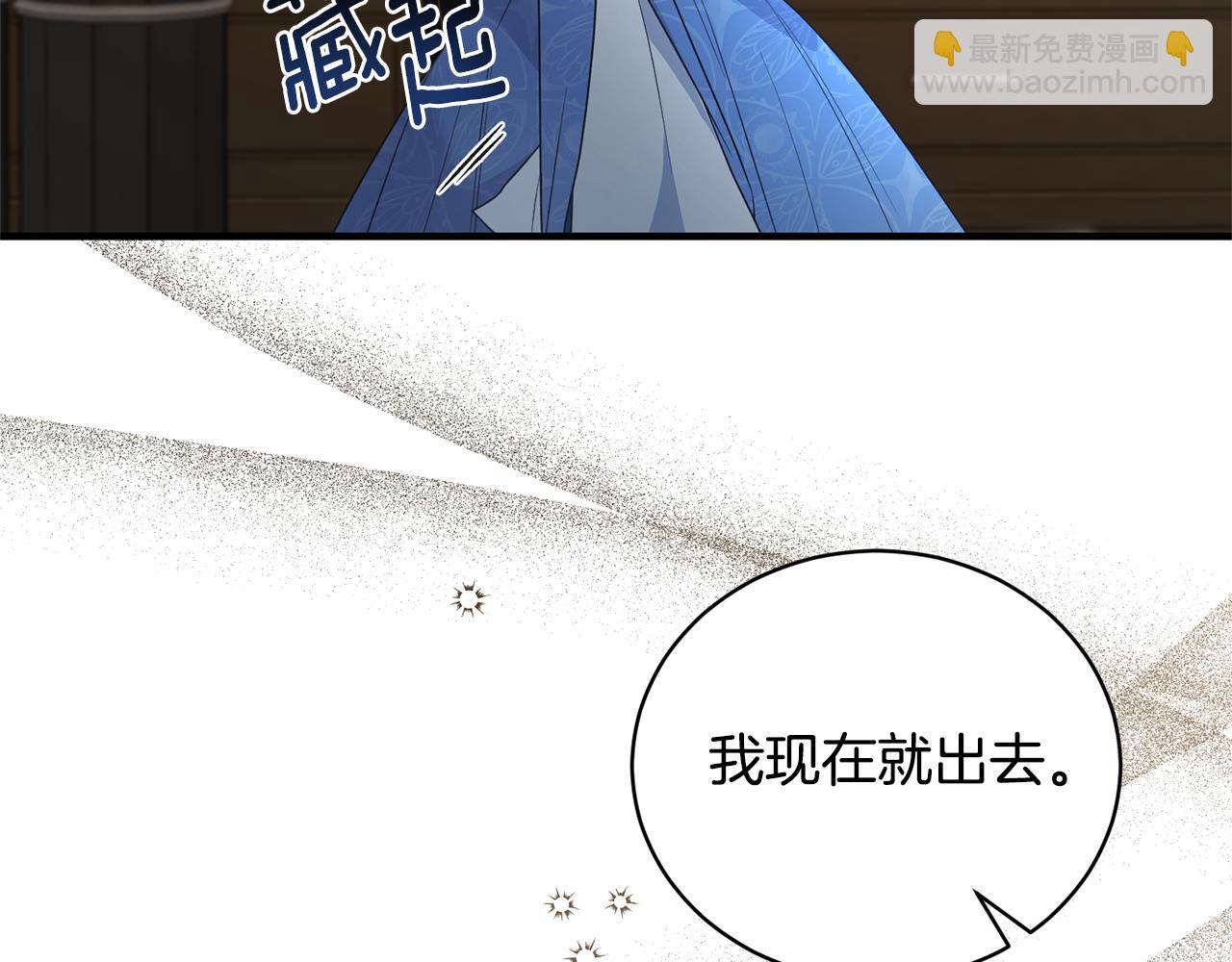 第122话 皇后的人25