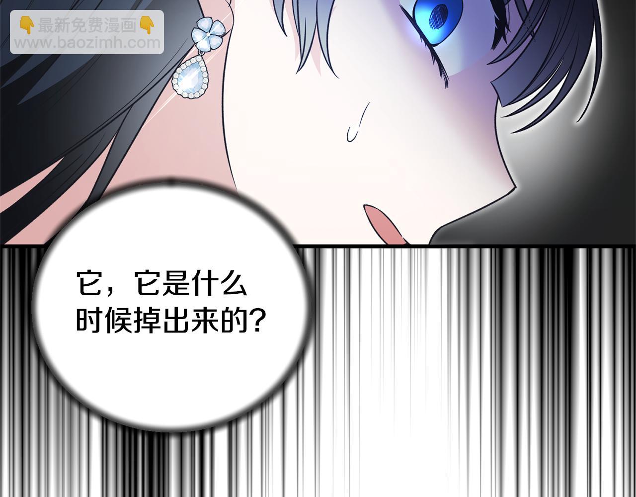 第122话 皇后的人35