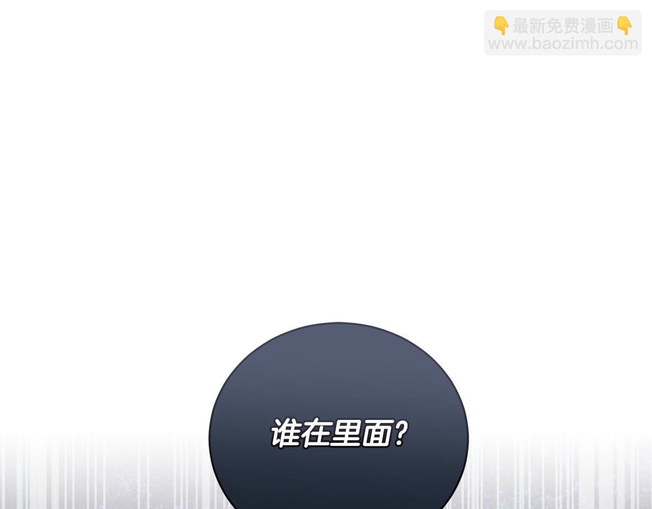 第122话 皇后的人4