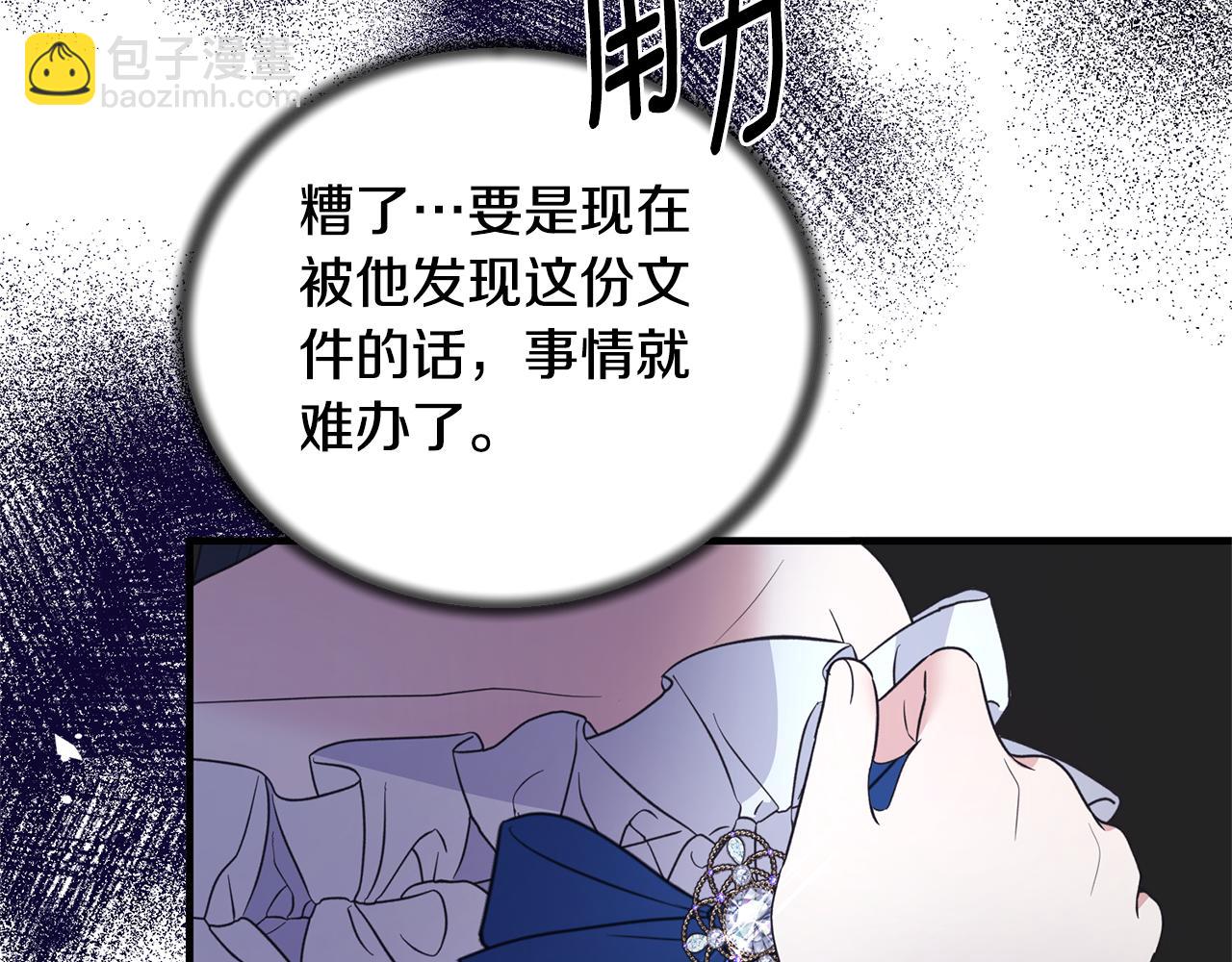 第122话 皇后的人43