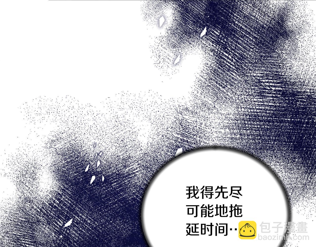 第122话 皇后的人45