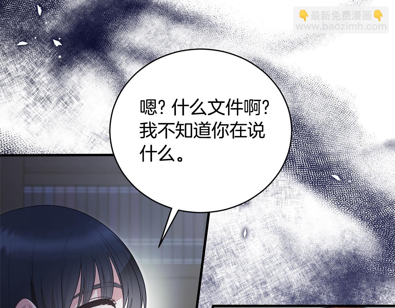 第122话 皇后的人48