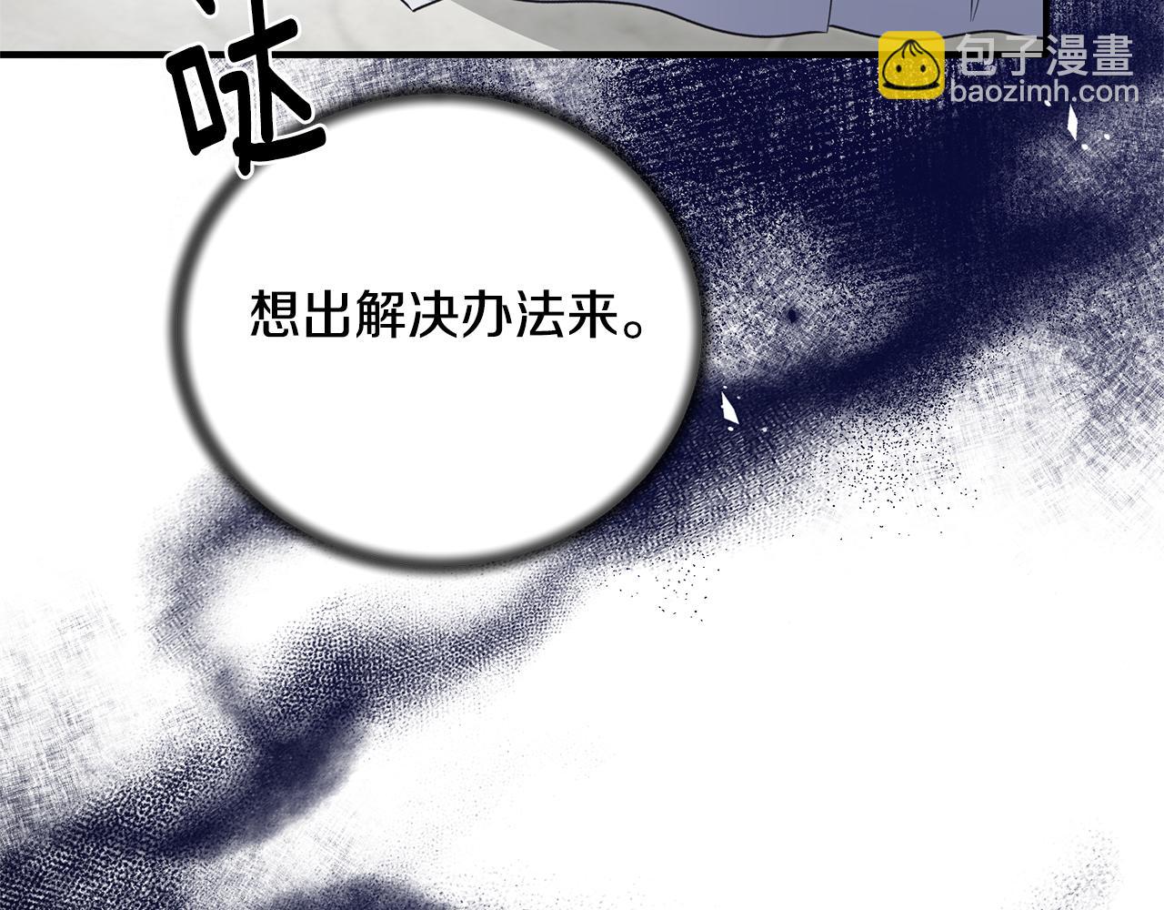 第122话 皇后的人51