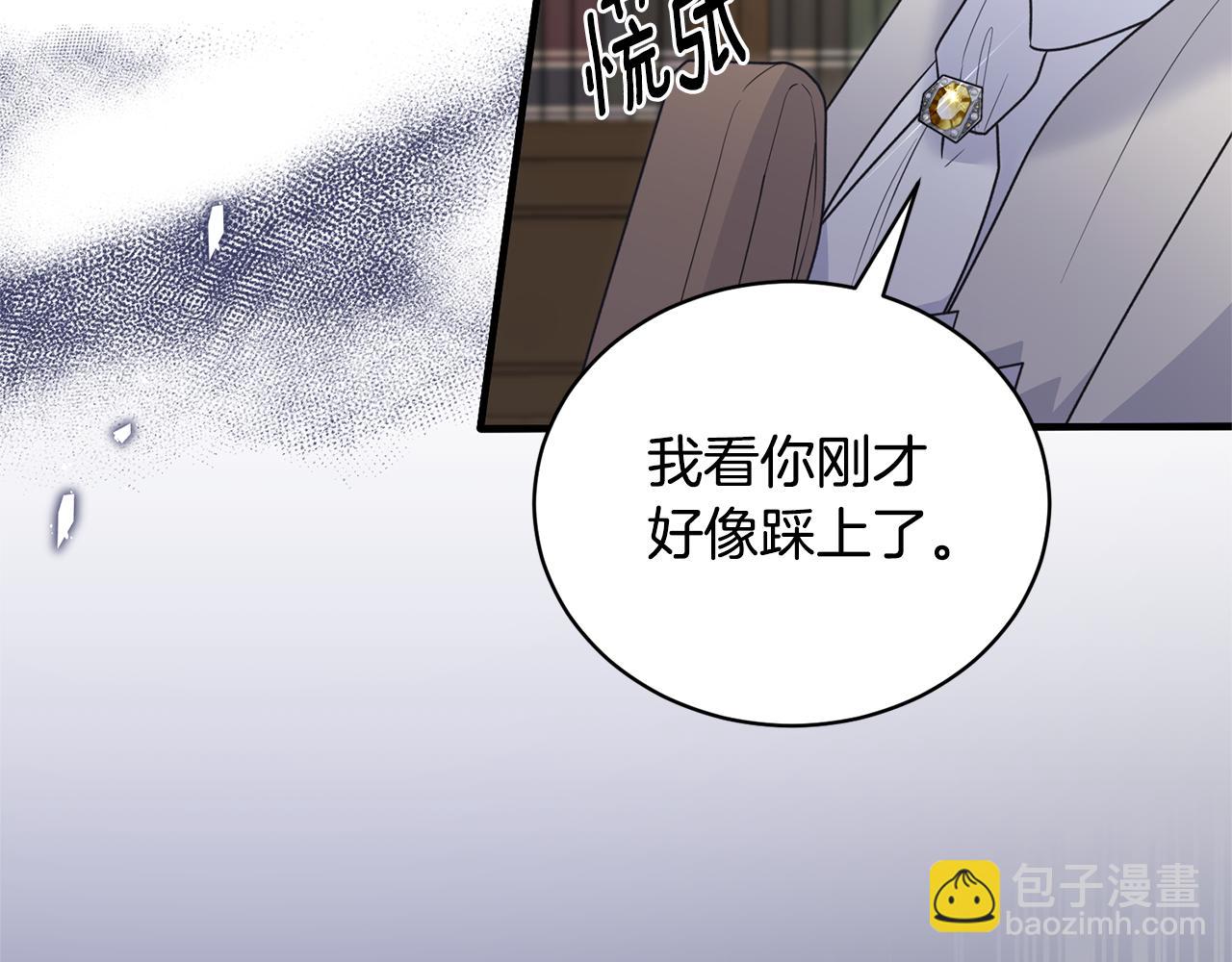 第122话 皇后的人54