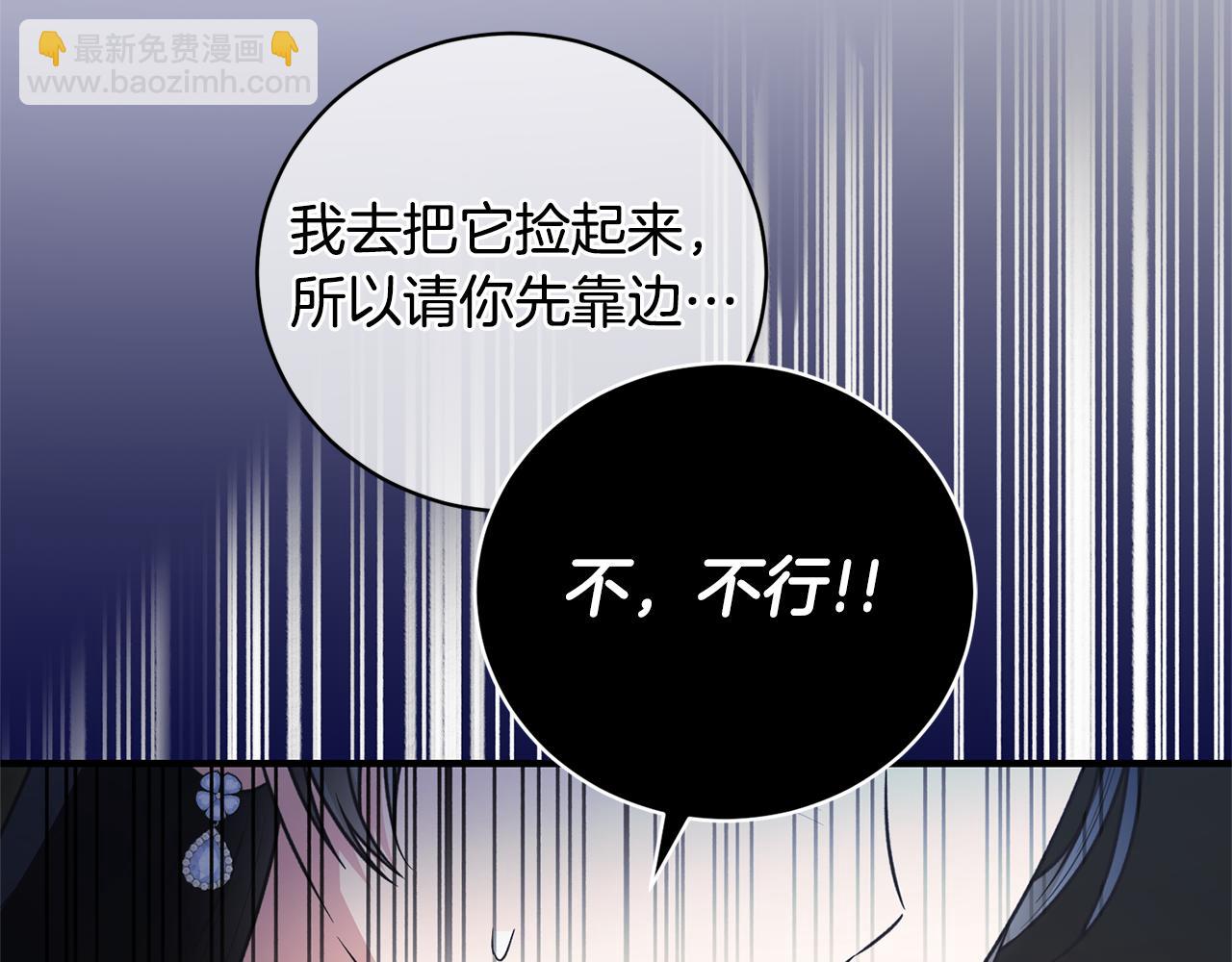 第122话 皇后的人55
