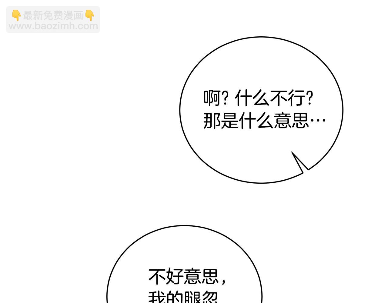 第122话 皇后的人58