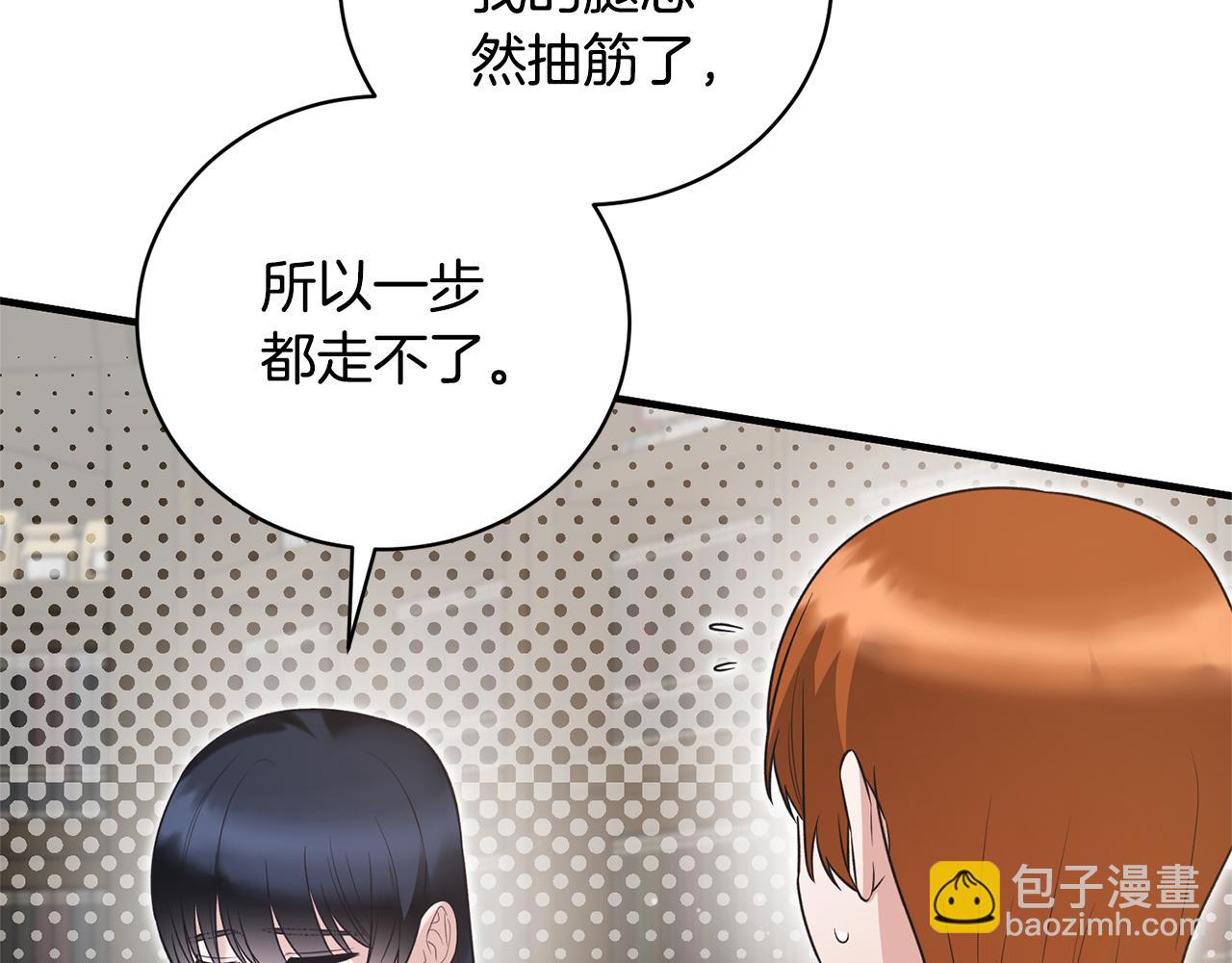 第122话 皇后的人59