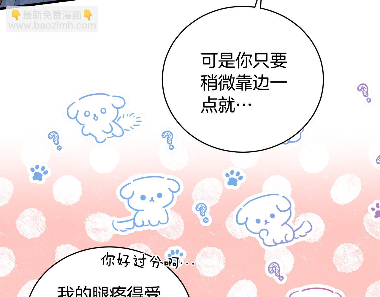 第122话 皇后的人61