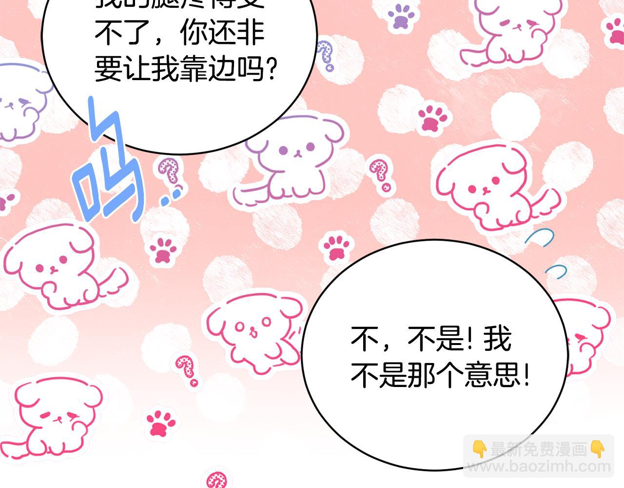 第122话 皇后的人62