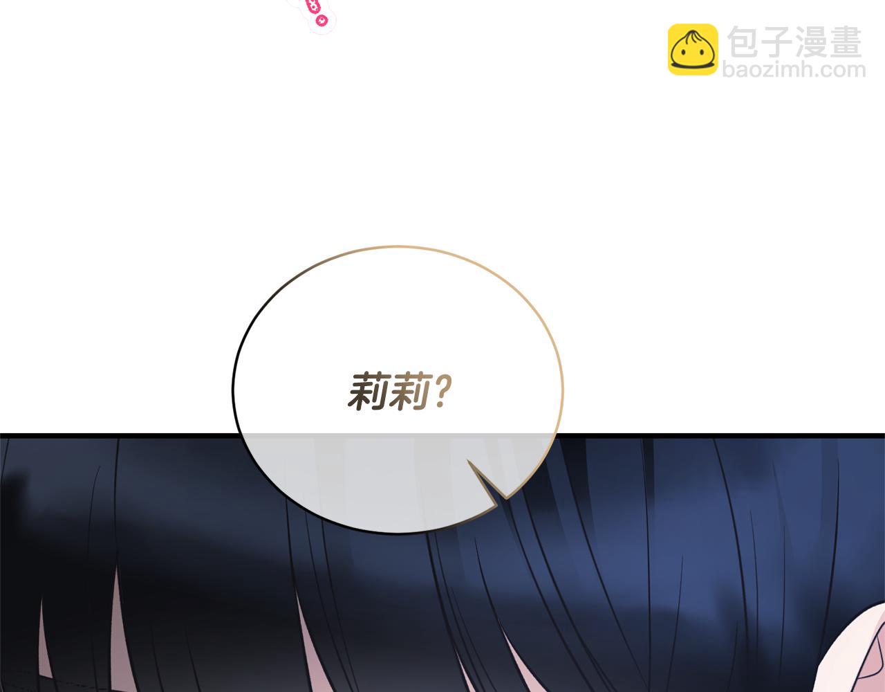 第122话 皇后的人63