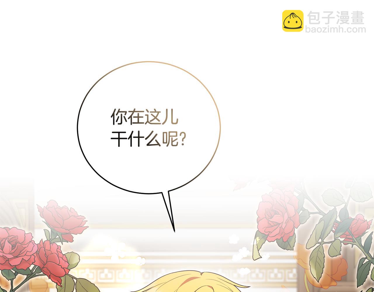 第122话 皇后的人66