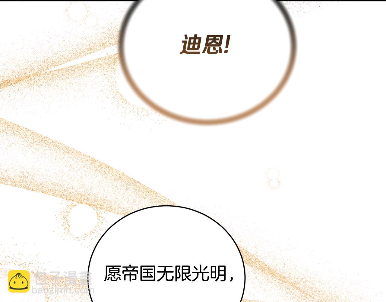第122话 皇后的人69