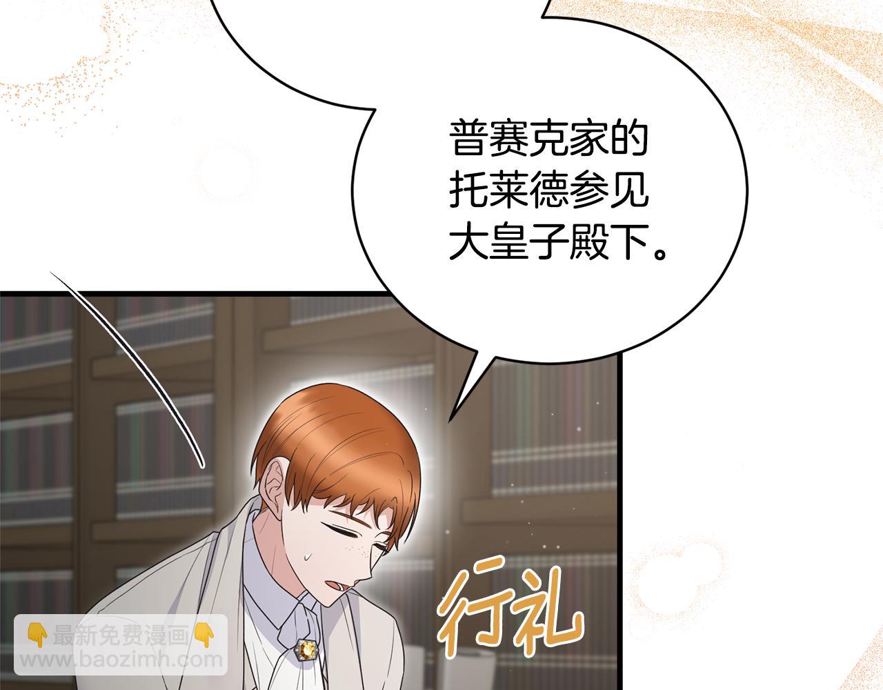 第122话 皇后的人70