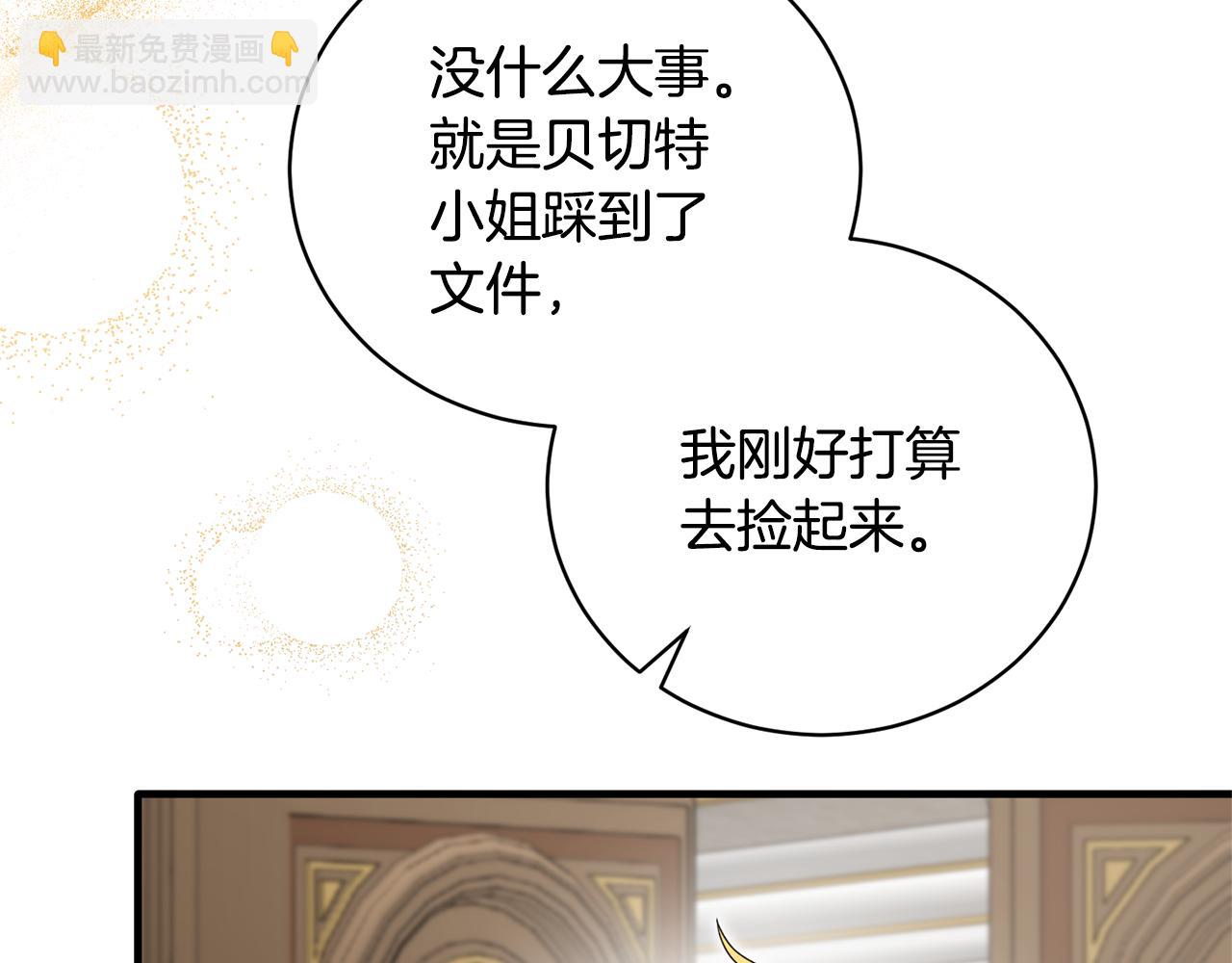 第122话 皇后的人72
