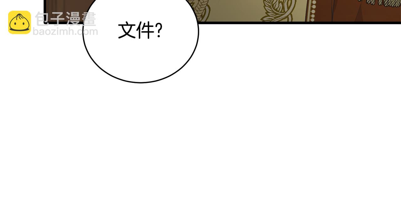 第122话 皇后的人74