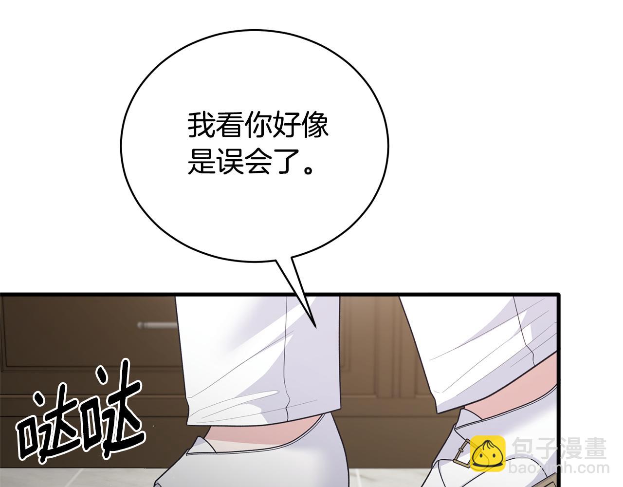 第122话 皇后的人80