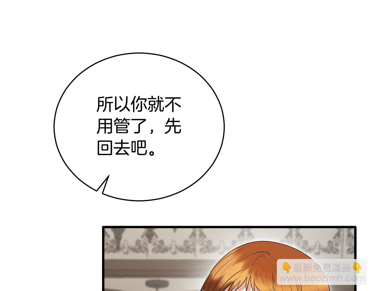 第122话 皇后的人84
