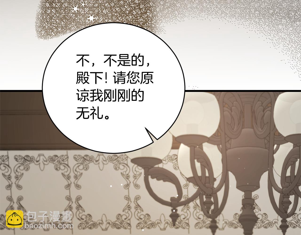 第122话 皇后的人90