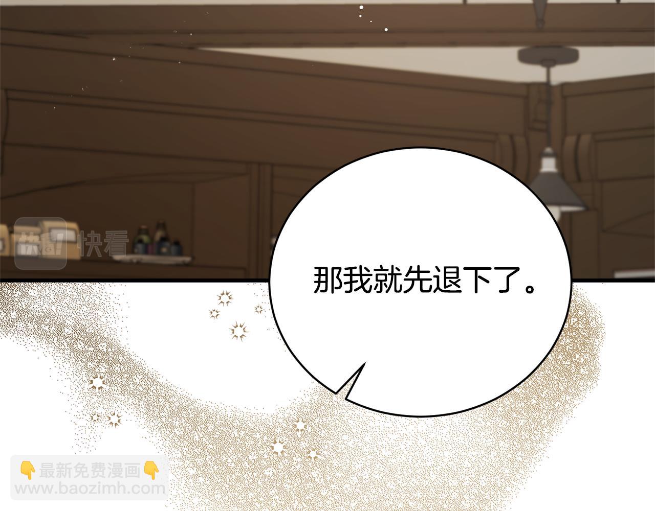 第122话 皇后的人91