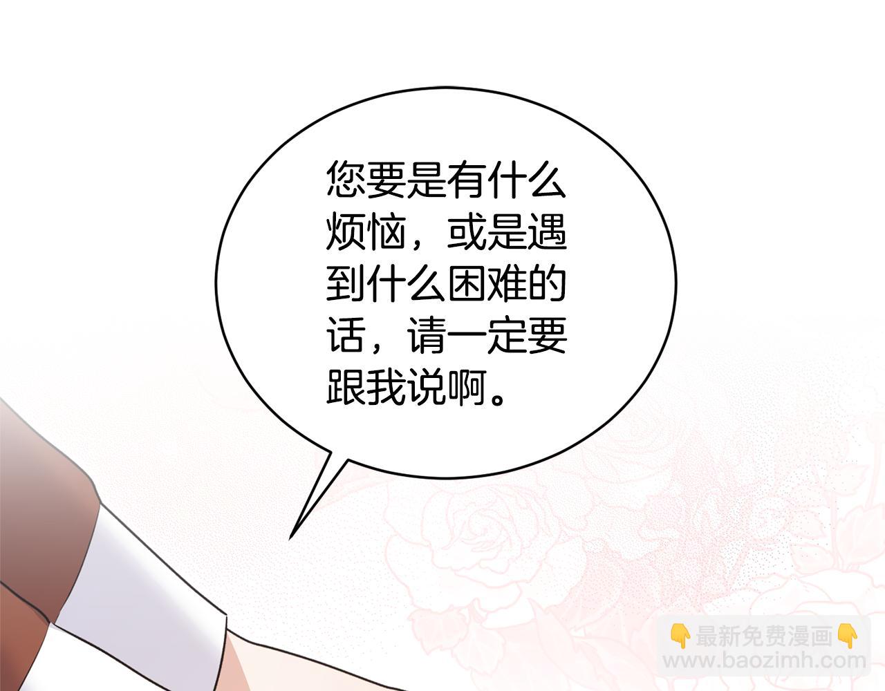 第123话 向父亲坦白105