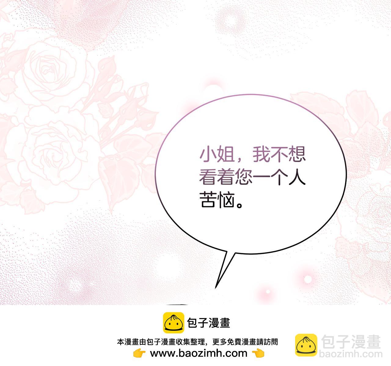 第123话 向父亲坦白107