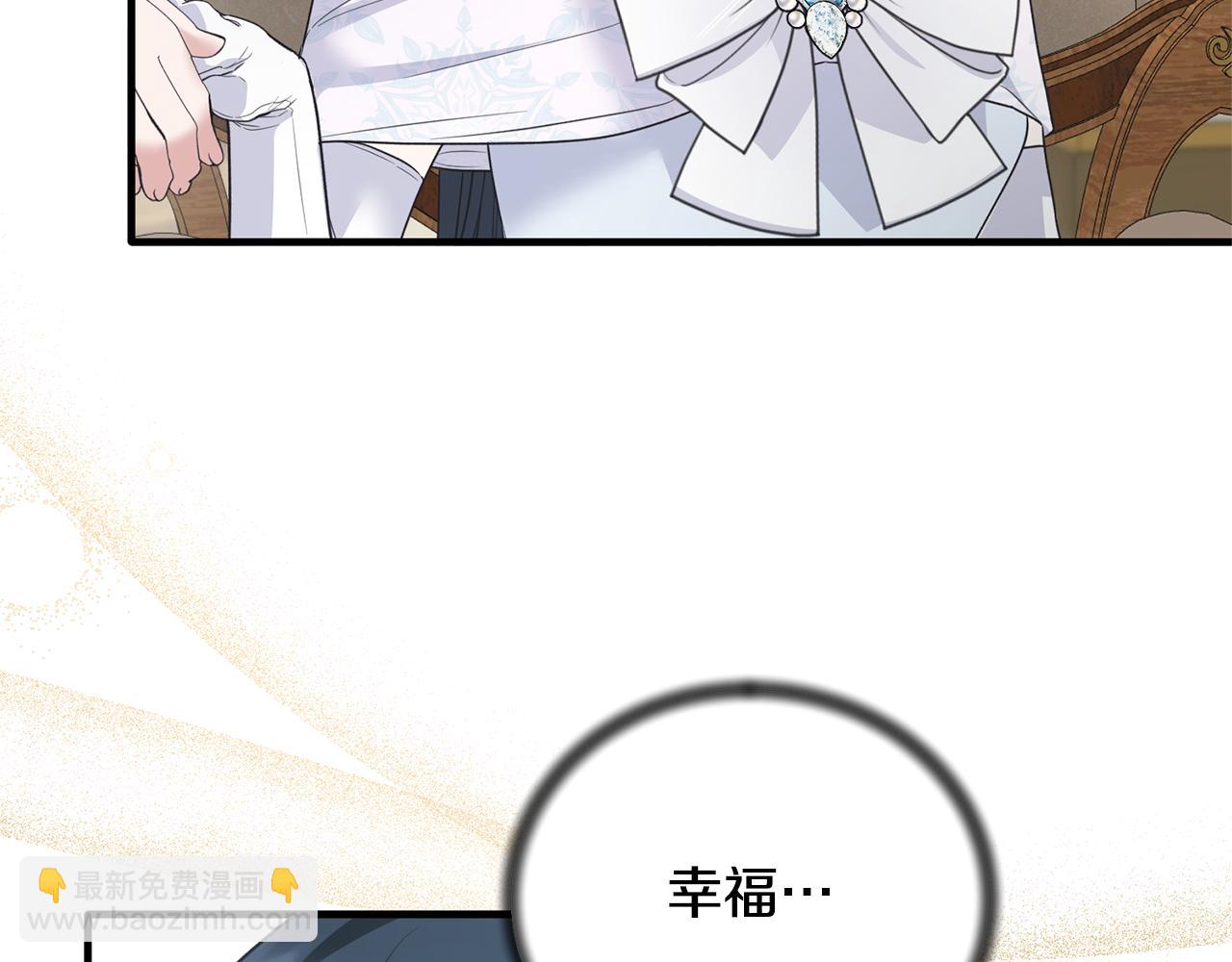 第123话 向父亲坦白112
