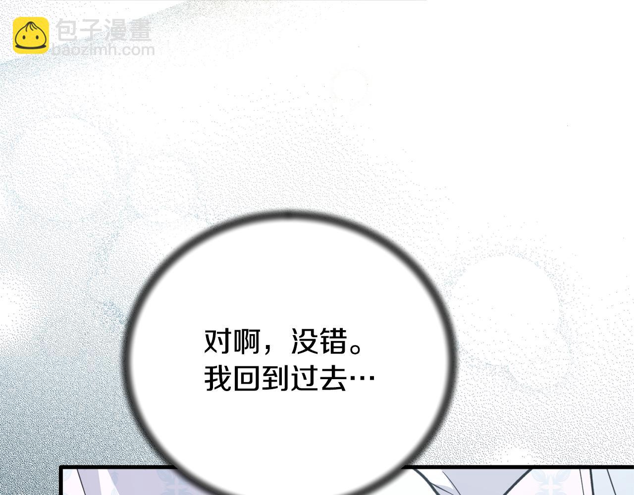 第123话 向父亲坦白115